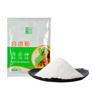 果冻布 家用果冻儿童休闲零食 DIY粉烧仙草冰粉 双钱牌白凉粉100g