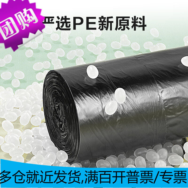 惠寻 京东自有品牌 背心手提式垃圾袋150只装50*65cm*5卷 京仓京使用感如何?
