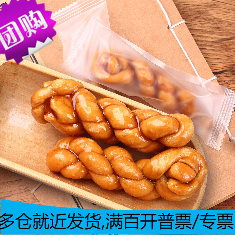 老街口红糖麻花1斤/袋家庭装独立小包装天津特色麻花中式糕点属于什么档次？