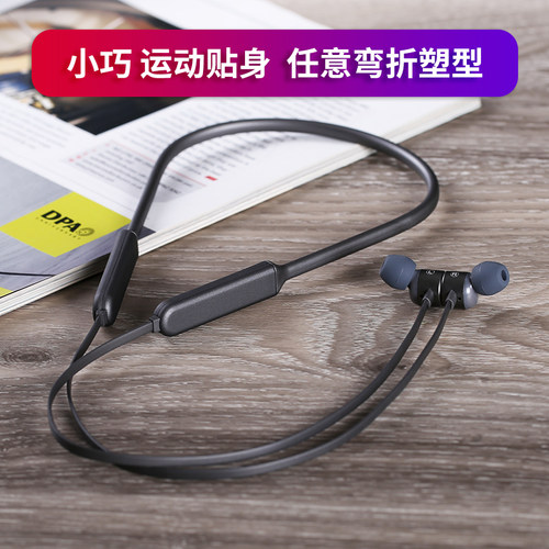 苹果项圈式重低音女生手机双耳