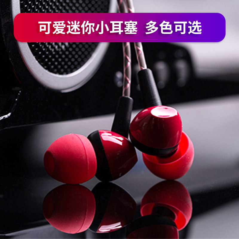 耳机入耳式 安卓苹果手机通用重低音有线彩色耳塞k歌通话线控耳麦