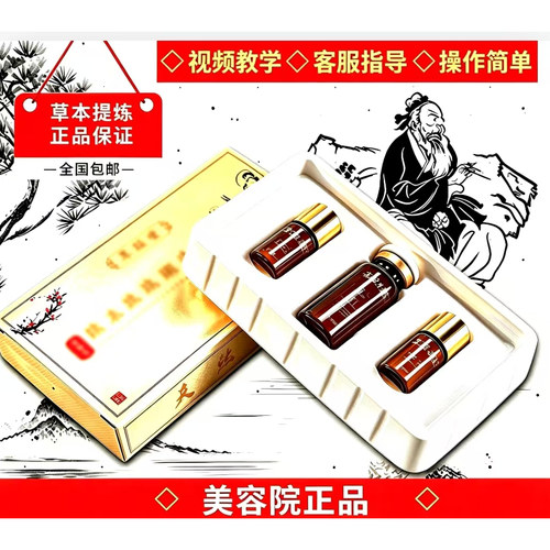 点痣药水点斑药水去痣去斑祛痣膏