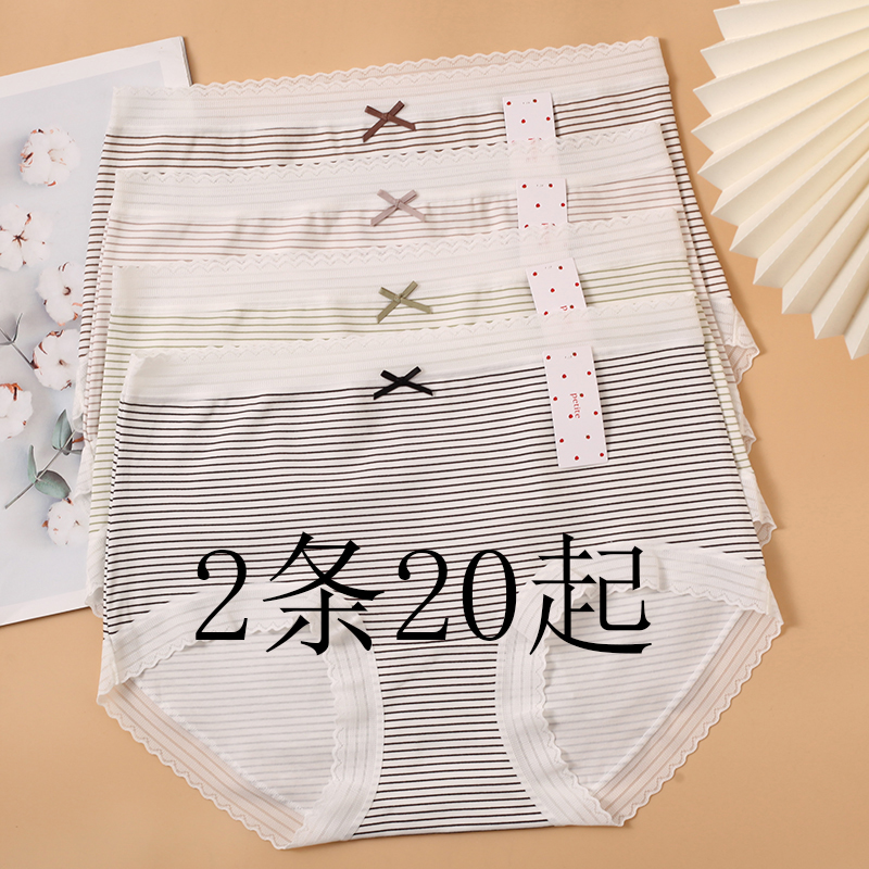 小兰裙韩系清新波点条纹女士内裤中腰长绒棉亲肤柔软少女Y070纯棉
