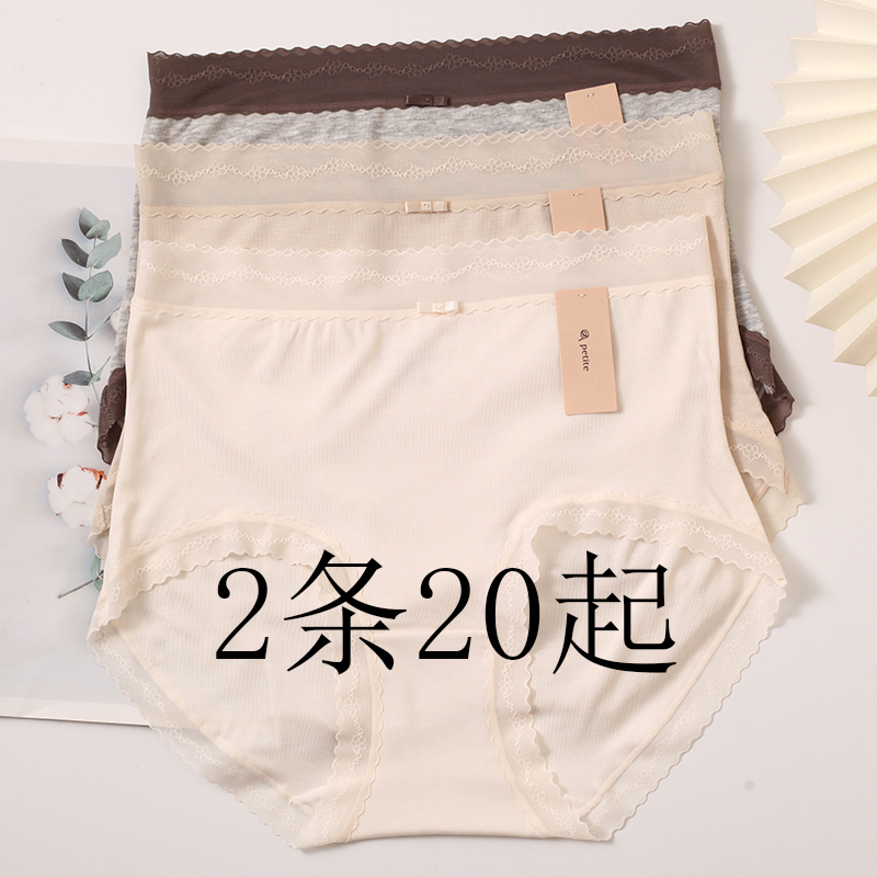 小兰裙R077撞色蕾丝三角裤女纯棉底档亲肤柔软透气舒适中高腰内裤