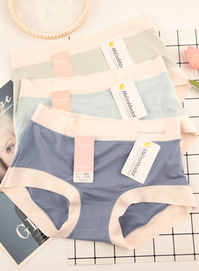 班郦雅80043 裸感舒适艾草抑菌纯棉裆中高腰无痕少女学生女士内裤