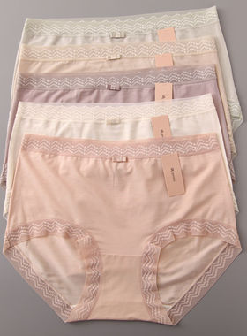 小兰裙U001春季新款80支超细木代尔中腰温柔包臀亲肤柔软女士内裤