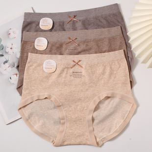 包邮 莱莹1426彩纱内裤 2条 中腰三角无缝短裤 美 柔软舒适丝滑软软