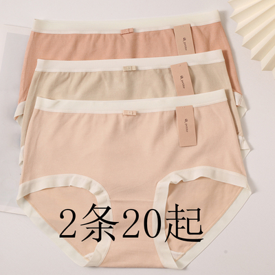 小兰裙W032奶油磨毛羊绒感秋冬柔软保暖内裤女中腰包臀三角短裤头