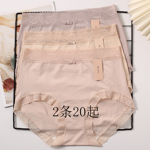 中腰内裤100%桑蚕丝底裆小兰裙