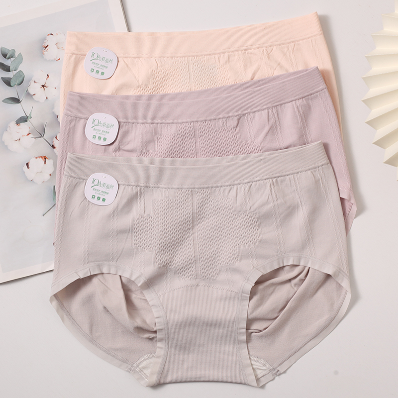 莱莹834女士中腰内裤无缝透气收腰三角裤头速干不卡裆2条包邮甜美