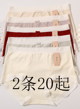 小兰裙W021秋冬磨毛新款女士中高腰内裤保暖纯棉裆柔软不扎不卡裆