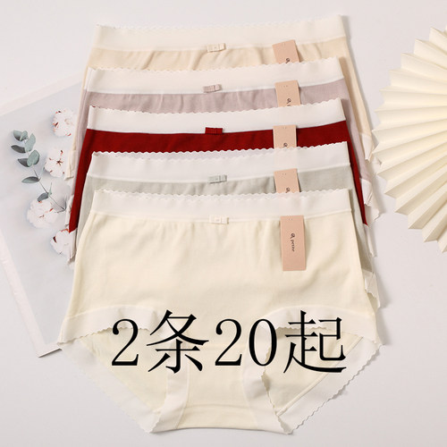 小兰裙W021秋冬磨毛新款女士中高腰内裤保暖纯棉裆柔软不扎不卡裆