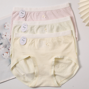 小清新学生乖巧短裤 中腰少女可爱甜美内裤 式 莱莹210温柔棉无缝款