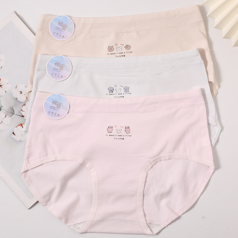 品倩3026少女中腰内裤轻柔棉舒适7A抑菌不勒透气底裆日系简约三角