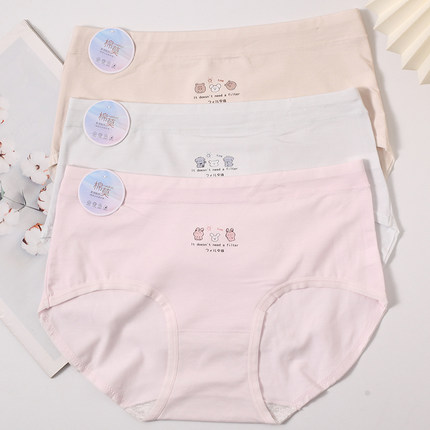 品倩3026少女中腰内裤轻柔棉舒适7A抗菌不勒透气底裆日系简约三角