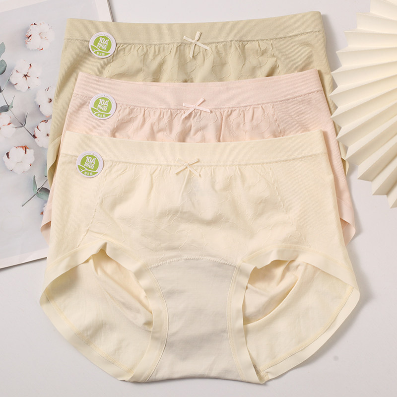 莱莹842女士内裤中腰蝴蝶结裸感贴身无缝抑菌小平角2条包邮聚乳酸,女士内衣/男士内衣/家居服,女三角裤,淘宝优惠券,粉丝福利购,淘宝优惠卷