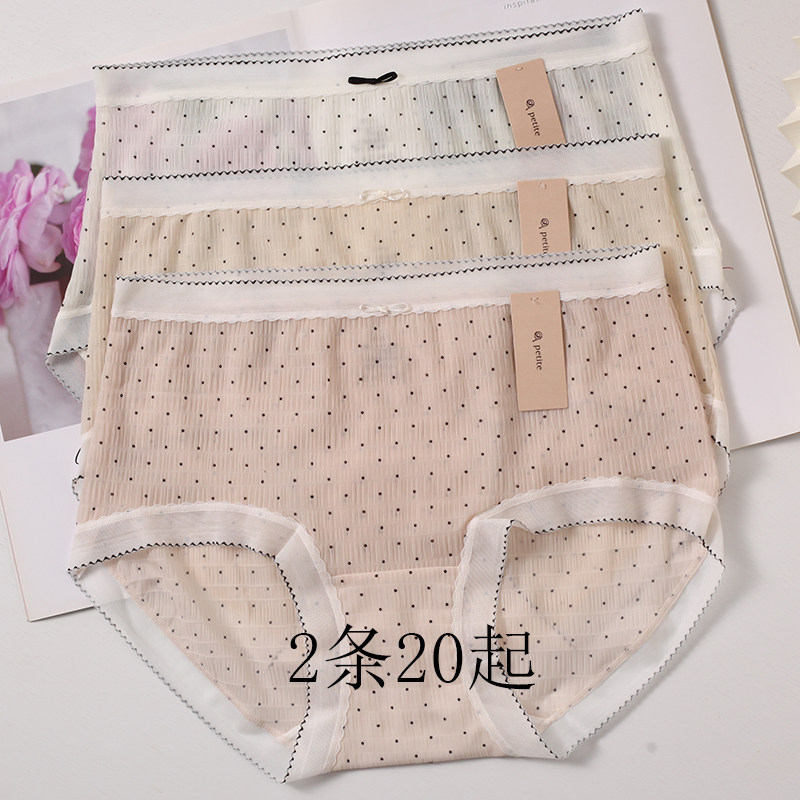 小兰裙L078女士冰丝性感半透速干蕾丝内裤简约抑菌裆裸感清凉夏款