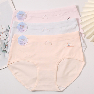 品倩3028云肤棉少女学生内裤 头 高支混纺棉透气底档中腰女士三角裤