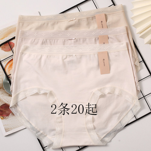 桑蚕丝抗菌裆莱赛尔面料运动包臀