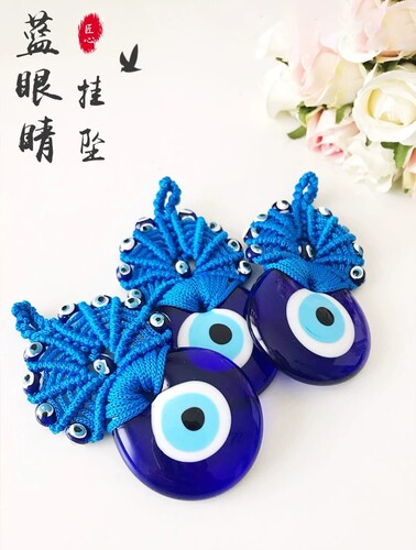 6cm土耳其蓝眼睛编织挂件手工恶魔之眼Evil Eye挂饰壁挂小吊饰
