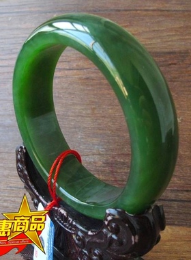 和田玉手镯碧玉手镯A货新疆和田玉碧玉玉镯 镯子 57.2mm中通