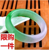 紫罗兰翡翠玉镯 女款 厂家直销 冰种阳绿玉镯子 玉手镯A货