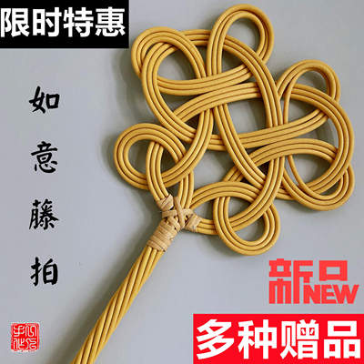 拍打器掸子藤条除尘被拍子晒被子