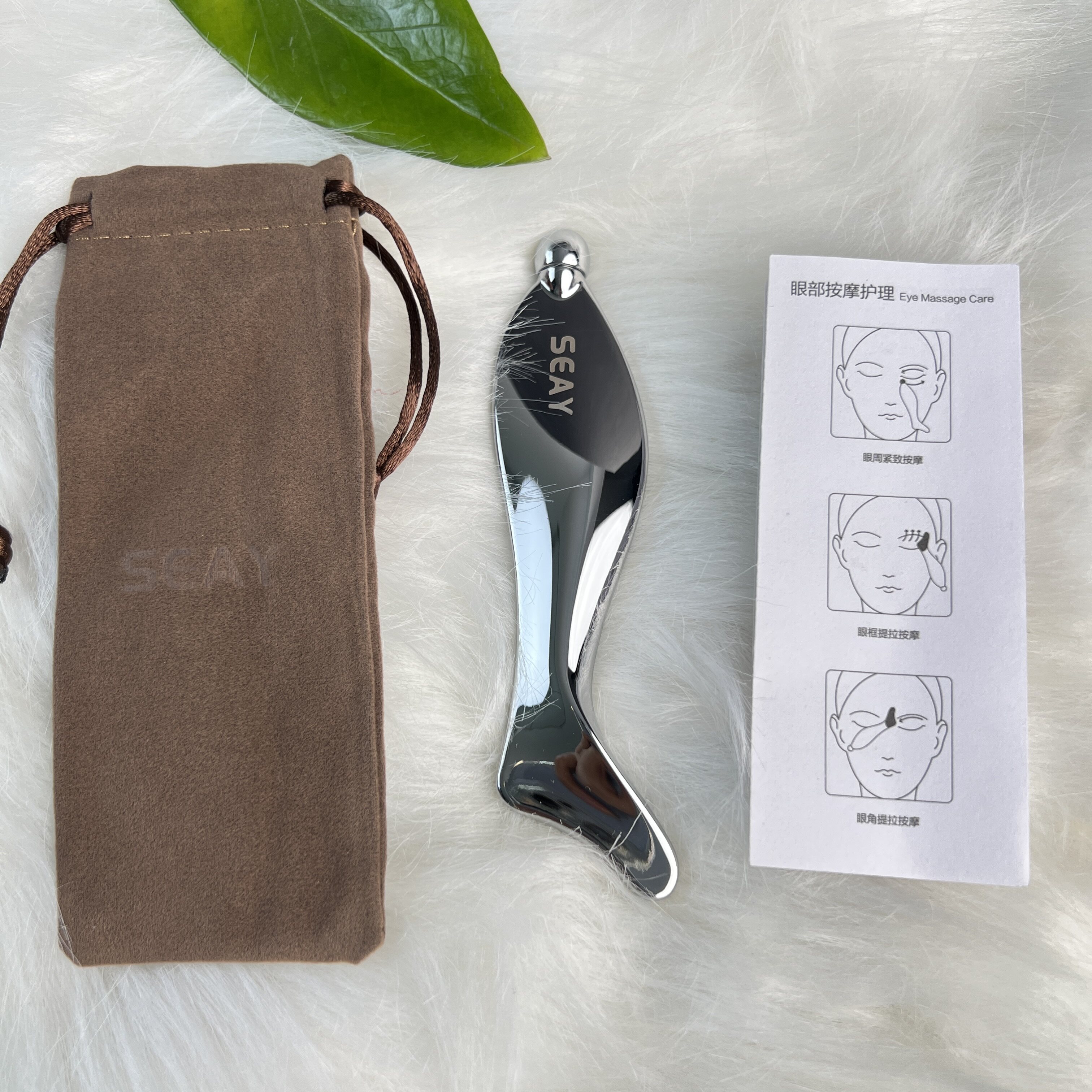 SEAY小海豚面部拨筋眼部按摩棒金属人鱼刮痧板提拉紧致瘦脸神器