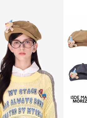 MOREZON【13DE MARZO】25AW新款潮人复古流浪艺术家小熊八角帽子