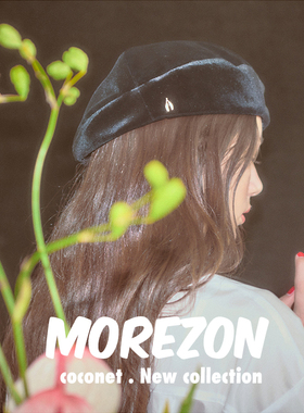 MOREZON【SHINJEO Velvet Beret】鞠婧祎同款潮人百搭丝绒贝雷帽