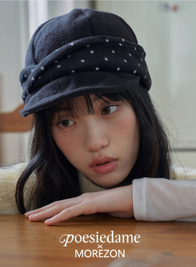 MOREZON【POESIE D'AME MARGOT HAT】26秋冬新款简约百搭报童帽子