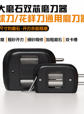 新款加大磨刀器冰球鞋磨刀石花样冰刀冰球刀速滑刀冰鞋无需磨刀架