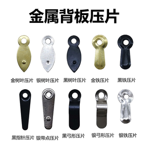 相框背板压片油画框卡扣塑料压扣结婚框大画框弓形旋转固定国画扣