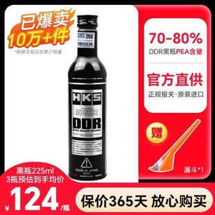 HKS毒药汽油添加剂燃油宝除积碳发动机清洗汽车养护正品日本进口