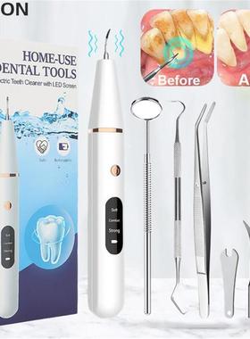 Sonic Teeth Tartar Plaque Cleaner Dental Stone Removal洁牙器