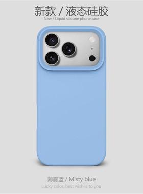 适用于iPhone 17 Pro Max Silicone Case iPhone 15 16 14  Pro Max Phone Case苹果11液态12/13promax硅胶套