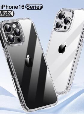 适用于iPhone 16 pro max clear case Shockproof cover苹果16plus气囊防摔iPhone16promax保护套PC+TPU硬壳