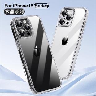适用于iPhone 16 pro max clear case Shockproof cover苹果16plus气囊防摔iPhone16promax保护套PC+TPU硬壳