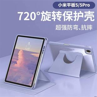 适用于小米Xiaomi Pad 7 6 5 Pro Case xiaomi pad 6max 6s pro保护壳redmi 10.6笔槽redmi pad pro se case