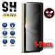 Glass Fold Fold3 Fold7 Galaxy Privacy Fold5 适用于Samsung Protector膜 Fold6 Screen Tempered