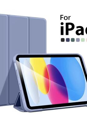 For iPad air 11 M2 M3 case iPad pro 11 M4 M5 Cover ipad 11th 10th 6/5th 7/8/9th Gen 10.2 Smart case