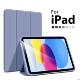 10.2 ipad For iPad 11th 5th 9th case pro air Cover Gen 10th Smart