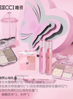 七夕礼物新款送女友翩然心动唯资