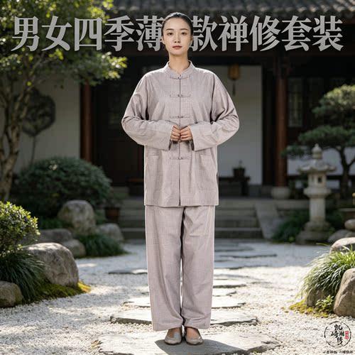 居士服禅意僧衣僧服套装薄款禅修