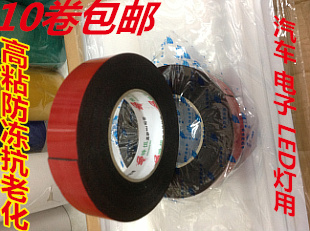 海绵双面胶双面胶带无残留