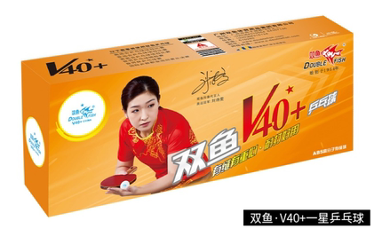 双鱼乒乓球星级耐打好用