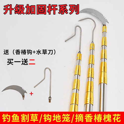 不锈钢捞鱼杆香椿采摘抄网竿