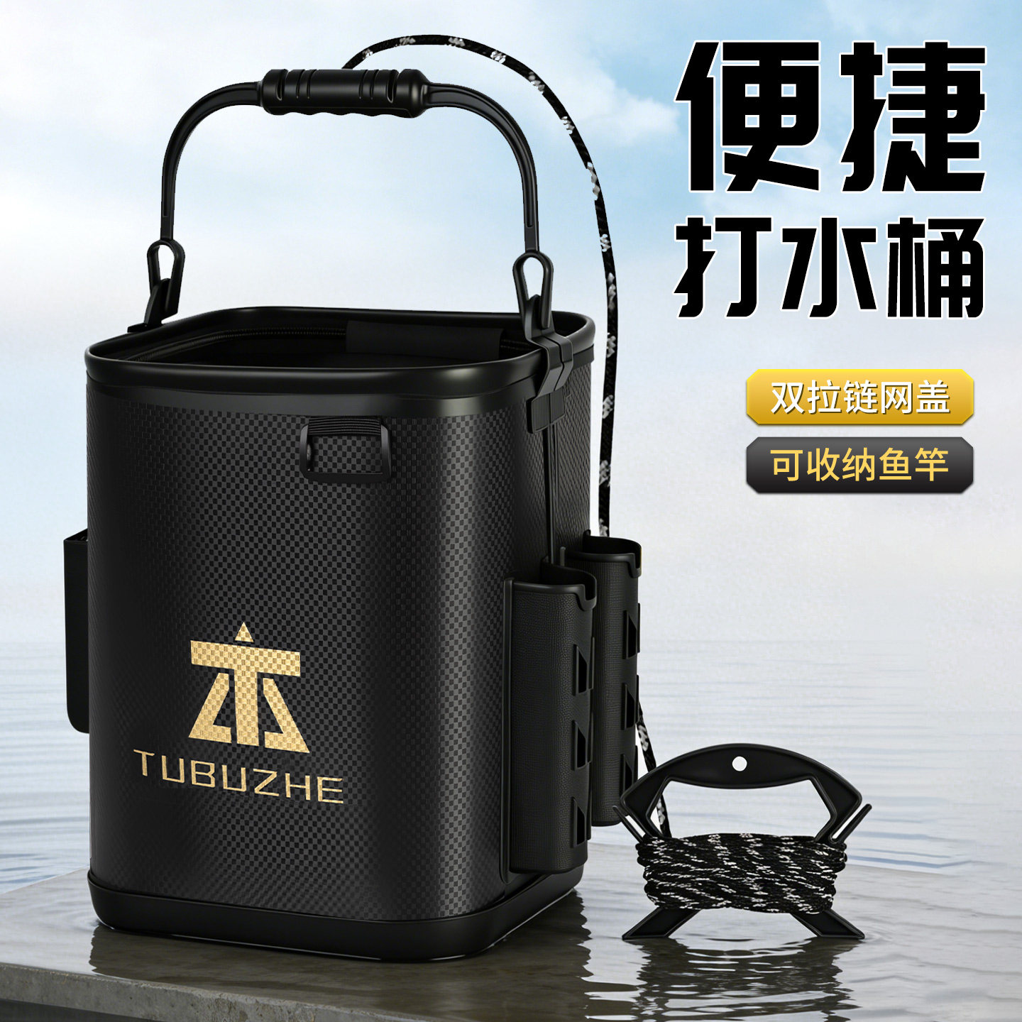 打水桶多功能可折叠装鱼桶路亚野钓鱼护便携手提桶户外鱼箱活鱼桶