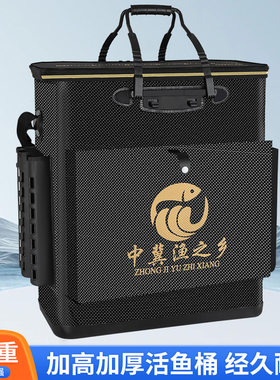 鑫尚渔装鱼桶渔具包大容量