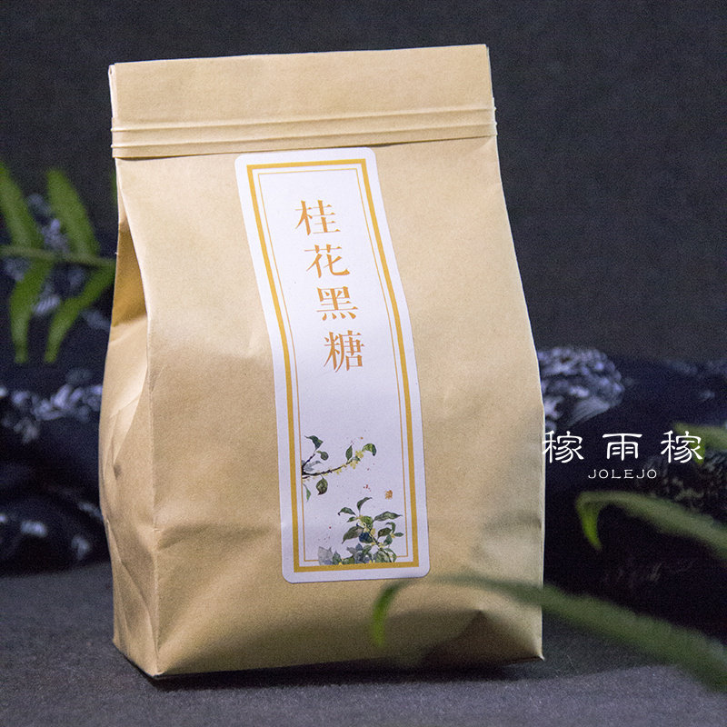 买2得3 黑糖金桂稼雨稼JOLEJO云南桂花黑糖古法甘蔗熬制 500克/袋